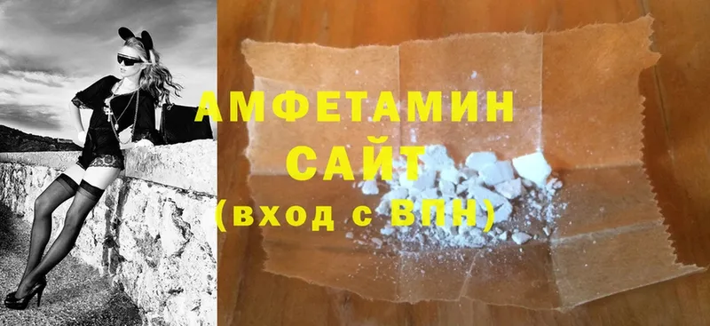 Amphetamine 97%  как найти   Кохма 