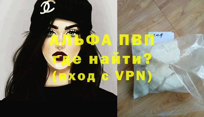 где купить наркоту  Кохма  A-PVP крисы CK 