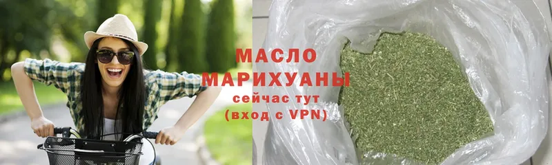 ТГК THC oil  где найти наркотики  Кохма 